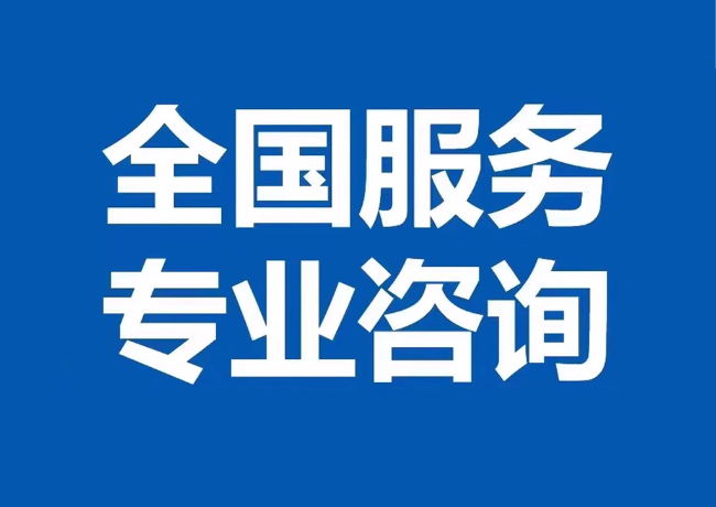 鄞州封存公积金代提